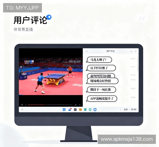 客户评价墙